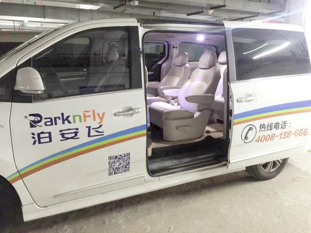 北京大興機(jī)場停車神招，徹底告別地鐵擠、大巴累、打車貴