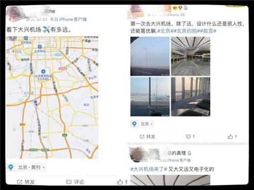 北京大興機(jī)場停車神招，徹底告別地鐵擠、大巴累、打車貴