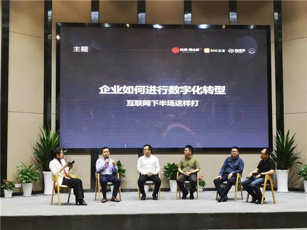 產(chǎn)業(yè)互聯(lián)網(wǎng)崛起，賦能企業(yè)數(shù)字化轉(zhuǎn)型