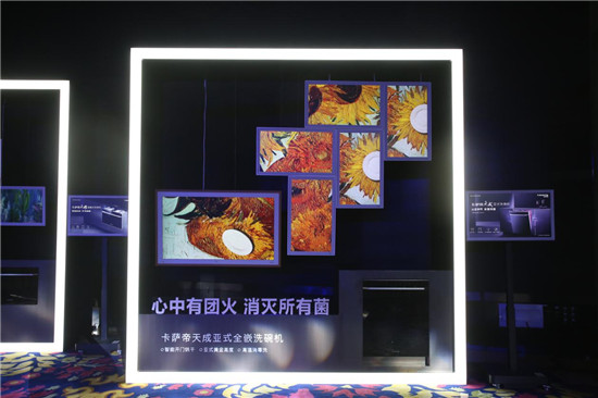 買洗碗機(jī)不能憑印象？賣場(chǎng)對(duì)比完才知道，卡薩帝已成為新寵