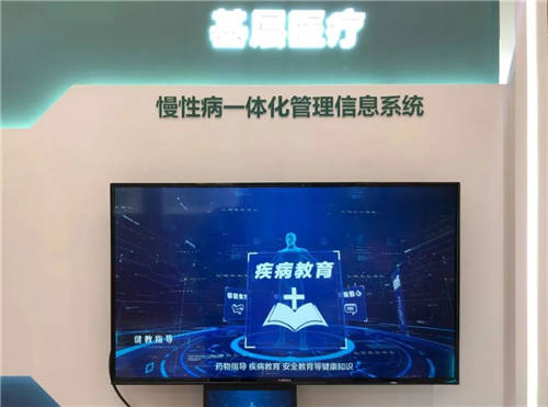 創(chuàng)新應用，全面助醫(yī) 易聯(lián)眾“互聯(lián)網(wǎng)+醫(yī)療”精彩亮相2020年華南醫(yī)院信息網(wǎng)絡大會