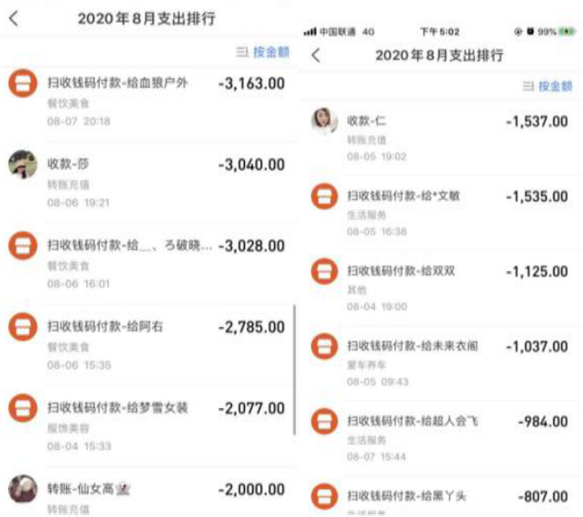 云養(yǎng)貓、云擺攤，騰訊手機管家提醒高額返利“投資”勿輕信