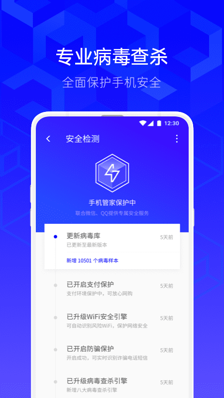 云養(yǎng)貓、云擺攤，騰訊手機管家提醒高額返利“投資”勿輕信
