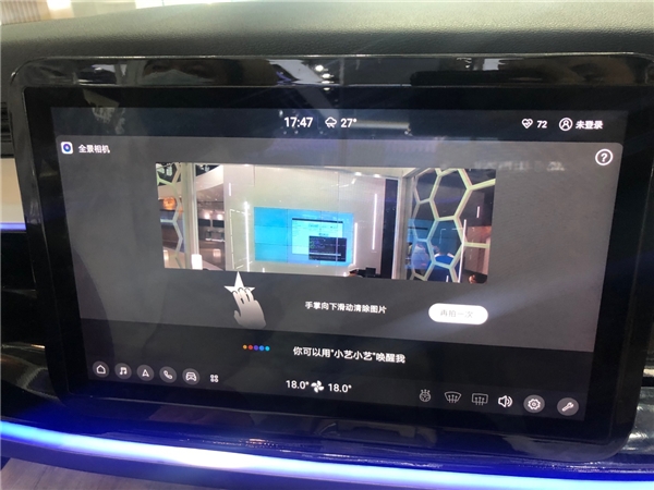 盯盯拍亮相華為智能座艙，共同打造智能行車拍攝體驗