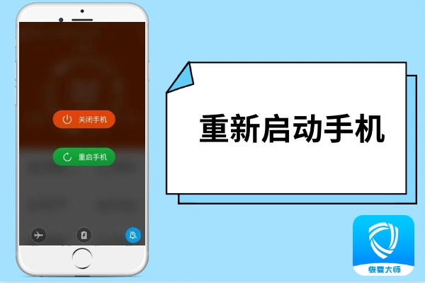 如何恢復(fù)刪除的手機(jī)通訊錄聯(lián)系人？手把手教你在手機(jī)上找回！