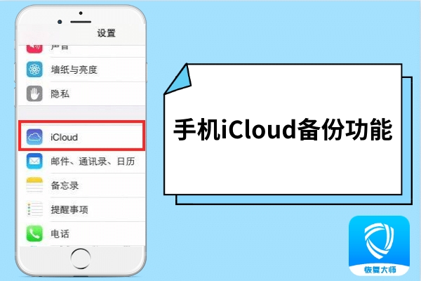 如何恢復(fù)刪除的手機(jī)通訊錄聯(lián)系人？手把手教你在手機(jī)上找回！