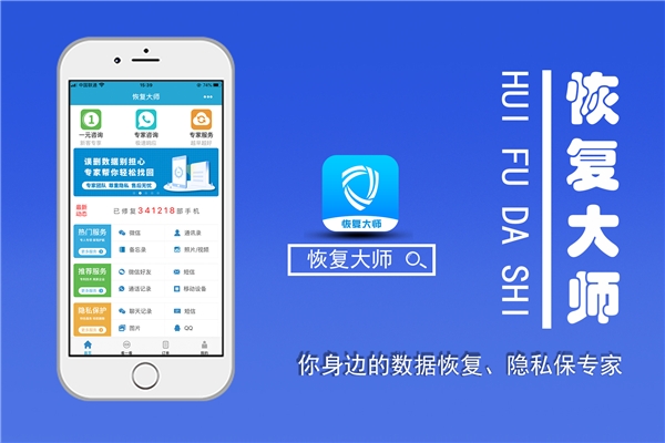 如何恢復(fù)刪除的手機(jī)通訊錄聯(lián)系人？手把手教你在手機(jī)上找回！
