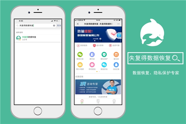 如何恢復(fù)刪除的手機(jī)通訊錄聯(lián)系人？手把手教你在手機(jī)上找回！