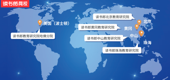 雙師直播課硬核發(fā)力，線上輔導(dǎo)就選讀書郎！