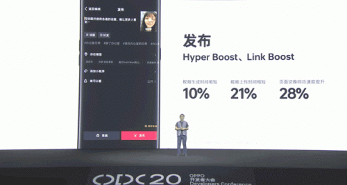 ColorOS 11 開(kāi)放第三方影像接口，國(guó)慶出游隨時(shí)拍大片！