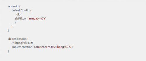 動(dòng)畫制作輕量級SDK：PAG六大優(yōu)勢助力開發(fā)