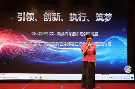 萬高助力汽車行業(yè)規(guī)范發(fā)展，汽車維修行業(yè)團體標(biāo)準(zhǔn)在京發(fā)布！