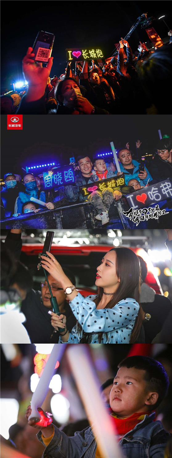 無兄弟，不越野！長城炮玩轉(zhuǎn)阿拉善英雄會