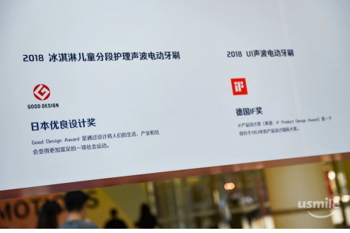 看usmile如何用一家“嘿科技研究所”，演繹消費(fèi)者溝通全鏈路