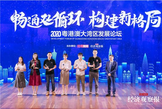 ZEGO即構科技入選粵港澳大灣區(qū)“寶藏企業(yè)”