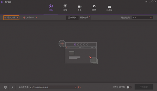 AVI怎么轉(zhuǎn)換成MP4，簡(jiǎn)單實(shí)用的視頻轉(zhuǎn)換軟件