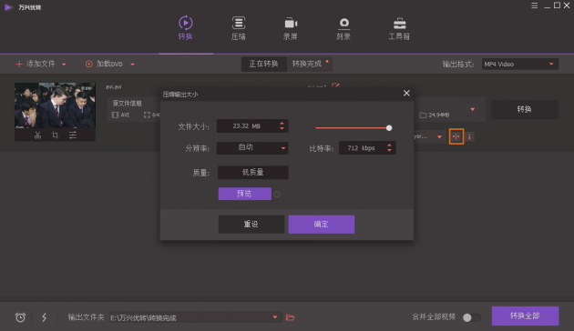 AVI怎么轉(zhuǎn)換成MP4，簡(jiǎn)單實(shí)用的視頻轉(zhuǎn)換軟件