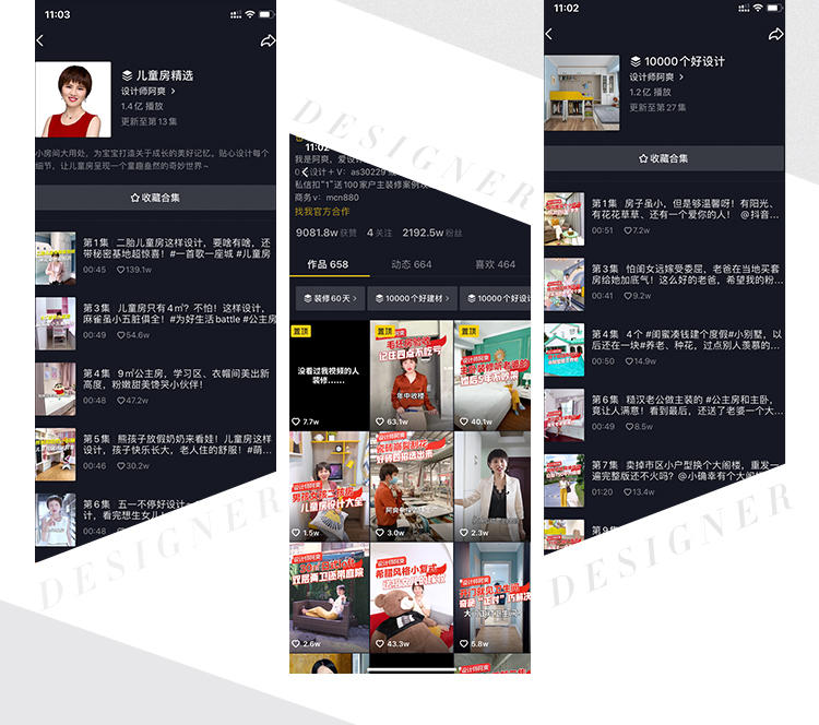 愛設(shè)計(jì)超過愛男人！她僅用2年時(shí)間坐擁粉絲3200萬，問鼎家居一姐