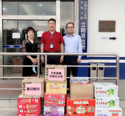 夏日送清涼，警民共團(tuán)結(jié)！平安普惠東莞分公司慰問職場轄區(qū)派出所