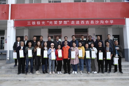 再登央視！三雄極光打造教育扶貧樣本