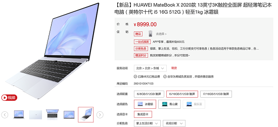 ThinkBook 14 銳智系創(chuàng)造本，處處有驚喜，更高性價(jià)比