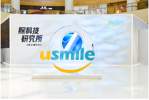 聯(lián)合華為榮耀發(fā)布“嘿科技”新品，usmile如何寫這部國產(chǎn)品牌進(jìn)化論？