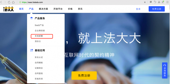 虛火過旺，電子簽名行業(yè)能跑出獨(dú)角獸嗎？