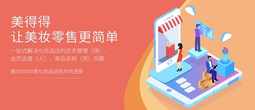 “變美”價值幾何？ 美圖新戰(zhàn)略或是“金礦”