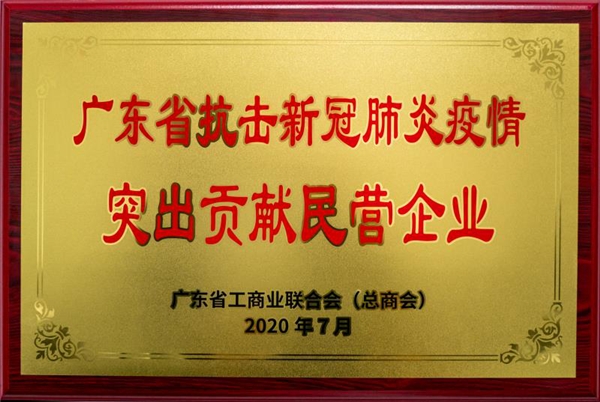 國有大事，必有臺鈴！《在一起》收官，臺鈴用行動(dòng)致敬抗疫背后的中國精神！