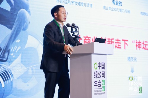 王文京：企業(yè)數智化——商業(yè)創(chuàng)新的路徑與機遇