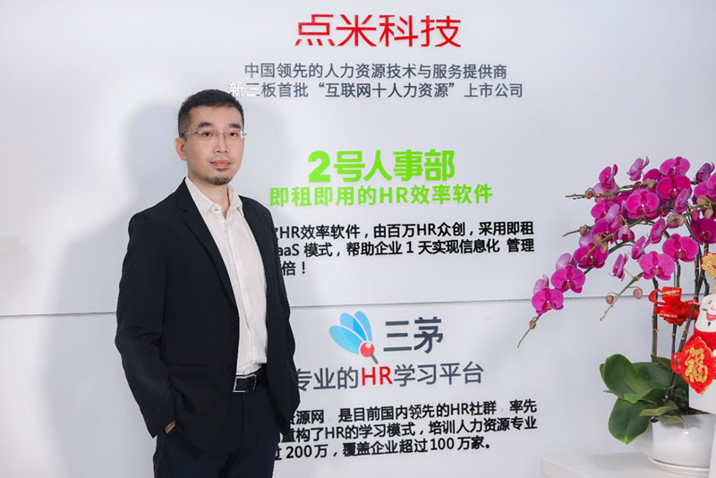 點米科技焦學寧：特區(qū)40年，科技創(chuàng)新服務如何引領深圳未來
