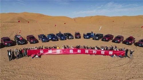 開(kāi)炮去撒歡兒，這些長(zhǎng)城炮車(chē)主真正活成了令人羨慕的樣子