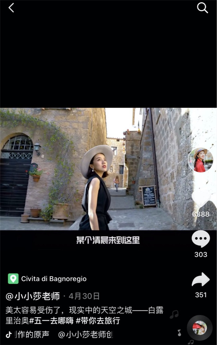《帶貨主播不止一面，看抖音達(dá)人小小莎老師的成長(zhǎng)之路》