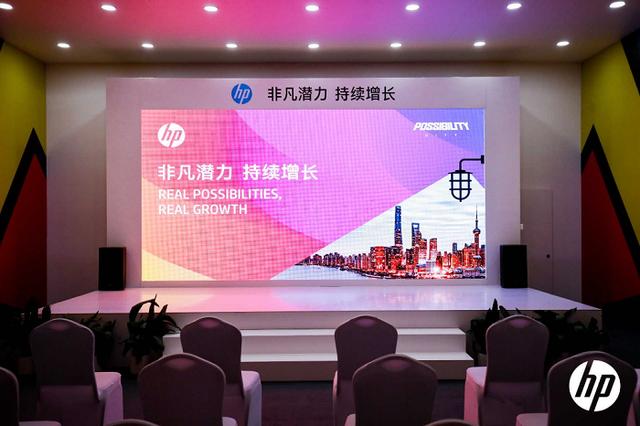 非凡潛力，持續(xù)增長：惠普亮相第八屆中國國際全印展