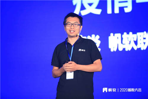 攜手行業(yè)加速數(shù)字化轉(zhuǎn)型，帆軟智數(shù)大會四大舉措力推“客戶至上“