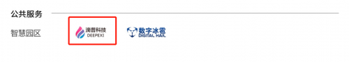 滴普科技入選《2020愛(ài)分析·中國(guó)數(shù)據(jù)智能廠(chǎng)商全景報(bào)告》