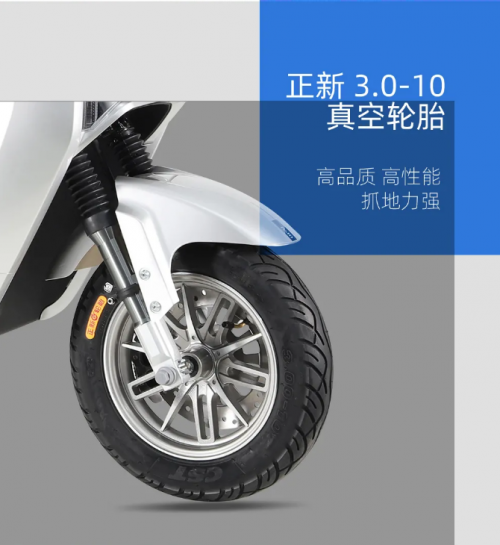 歐派電動(dòng)車動(dòng)力不凡，“爬坡能手”凌鷹盡顯完美品質(zhì)