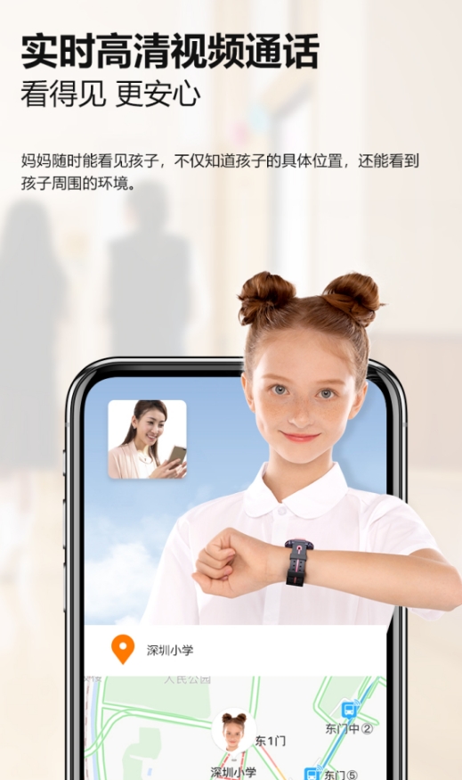 看了一圈兒童電話手表，性價比之王就它了