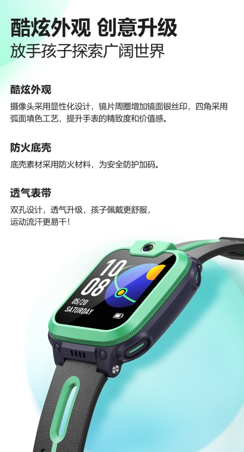 看了一圈兒童電話手表，性價比之王就它了