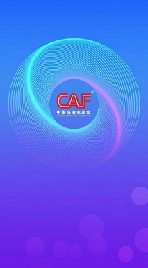 中國(guó)楊凌農(nóng)高會(huì)APP首發(fā)！阿里技術(shù)都打造了哪些硬核功能？
