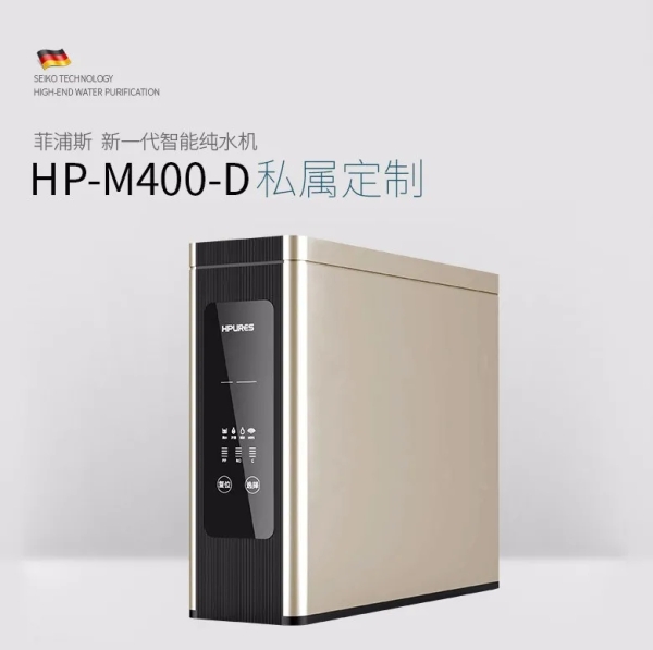 為什么要裝凈水器？菲浦斯廚房凈水器呵護飲水健康！