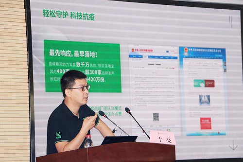 長(zhǎng)沙市民政局委托開(kāi)展醫(yī)務(wù)社工培訓(xùn) 輕松籌于亮分享科技如何賦能醫(yī)務(wù)社工工作