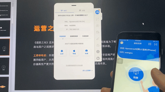 手機投屏到電視的軟、硬件方法，原來竟如此簡單！