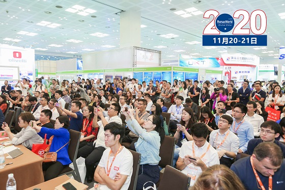 2020大辦公電商選品x采購節(jié)！電商采購盡在11月珠海展