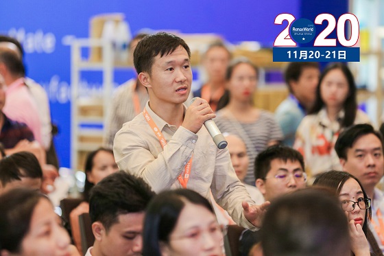2020大辦公電商選品x采購節(jié)！電商采購盡在11月珠海展
