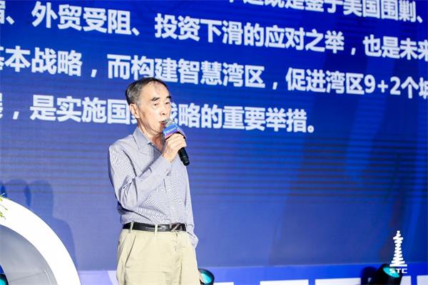 大咖云集，與佳都科技共話智慧灣區(qū)軌道交通的發(fā)展與思考