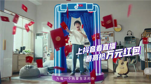 全民直播紅包搶不停，抖音美好奇妙夜混搭玩出新高度