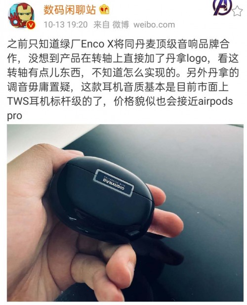 OPPO智能電視價(jià)格泄漏，10999元直接沖擊高端？