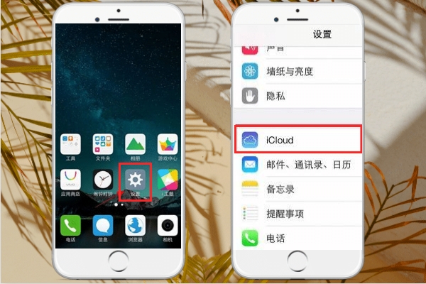 備忘錄誤刪除怎么恢復？沒有備份，也能輕松找回！