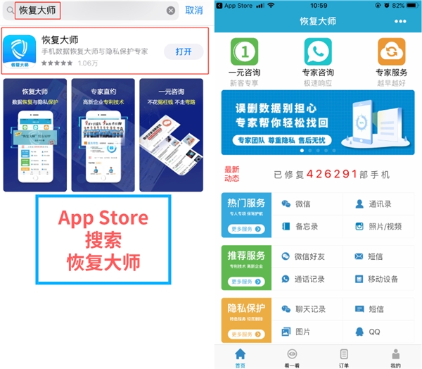 備忘錄誤刪除怎么恢復？沒有備份，也能輕松找回！